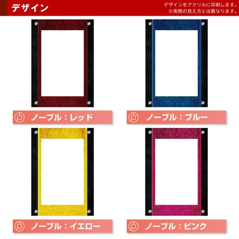 デザインアクリル/Grading-type PSAver専用#4