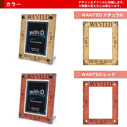 High-end-type フルプロテクトver/WANTED