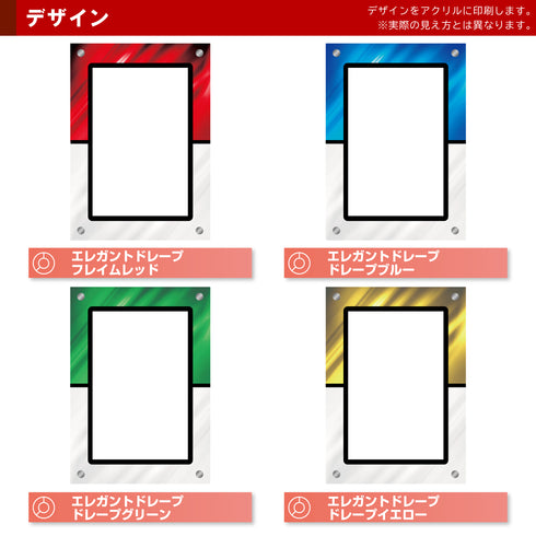 デザインアクリル/Grading-type PSAver専用#3