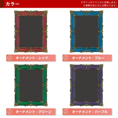 ネオジム・スライド-type トレース/オーナメント