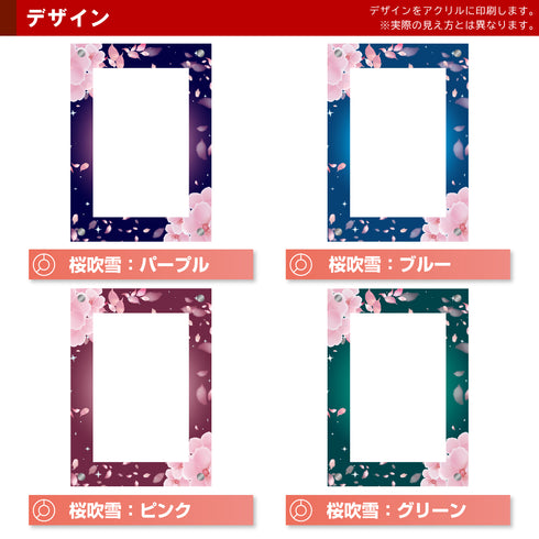 デザインアクリル/Grading-type PSAver専用#2