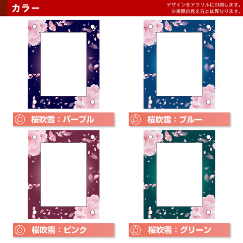 High-end-type フルプロテクトver/桜吹雪