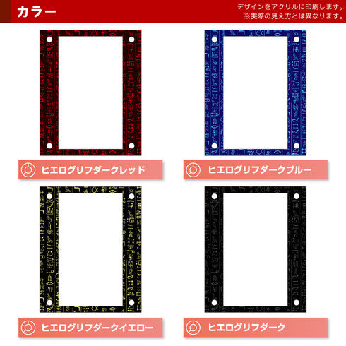 High-end-type 未開封パックver/ヒエログリフ