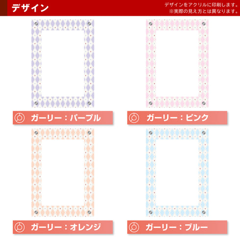 Grading-type PSA ver ガーリー