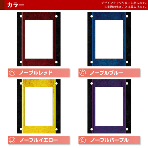 High-end-type フルプロテクトver/ノーブル