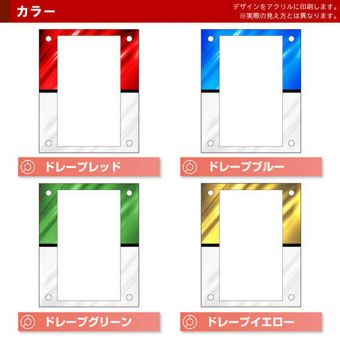 High-end-type 未開封パックver/エレガントドレープ