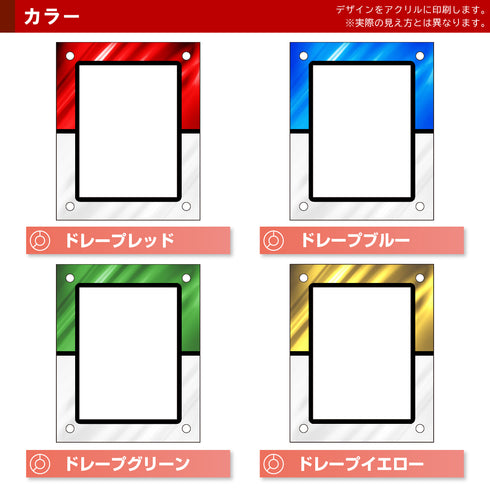 High-end-type フルプロテクトver/エレガントドレープ