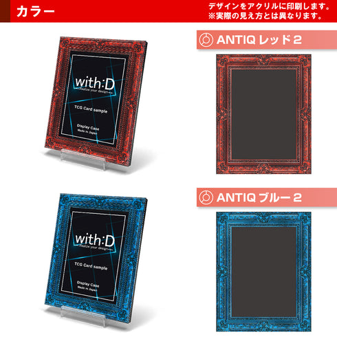 ネオジム・スライド-type ミニ/アンティークレリーフ2