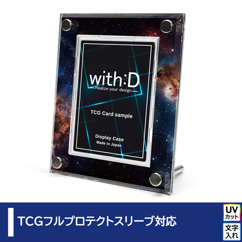 High-end-type フルプロテクトver/スペース