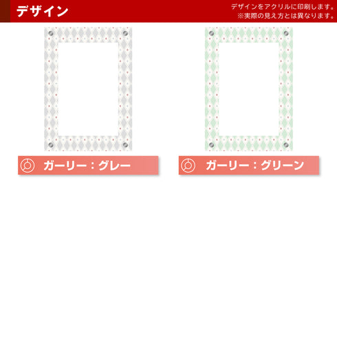 Grading-type PSA ver ガーリー