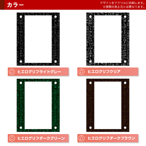 High-end-type 未開封パックver/ヒエログリフ