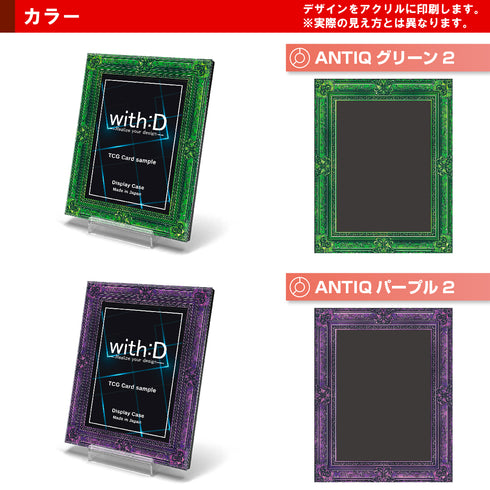 ネオジム・スライド-type ミニ/アンティークレリーフ2