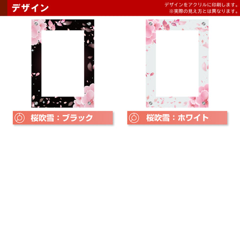 デザインアクリル/Grading-type PSAver専用#2