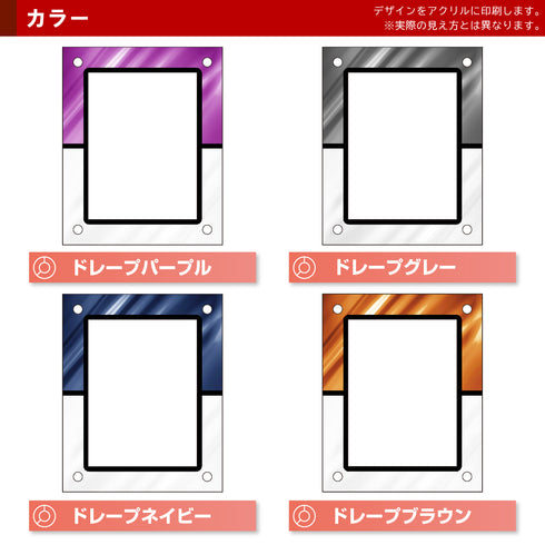 High-end-type フルプロテクトver/エレガントドレープ