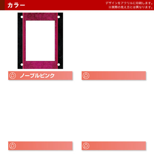 High-end-type フルプロテクトver/ノーブル