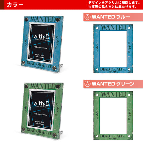 High-end-type フルプロテクトver/WANTED