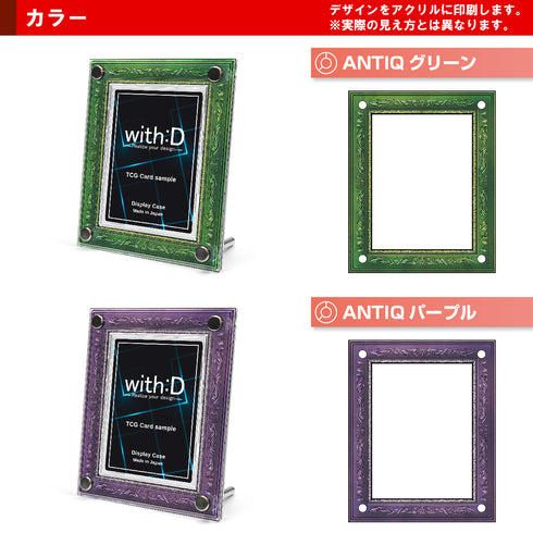 High-end-type フルプロテクトver/アンティークレリーフ