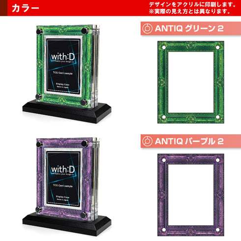 クリスタルBlock フルプロテクトver /アンティークレリーフ2
