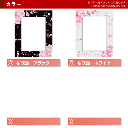 High-end-type フルプロテクトver/桜吹雪