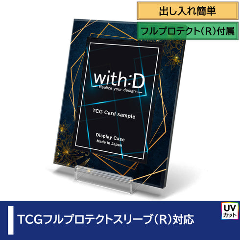 ネオジム・スライド-type ミニ/ミスティック