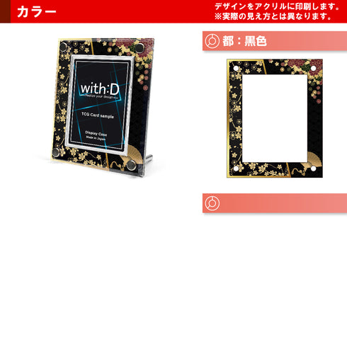 High-end-type フルプロテクトver/都