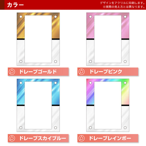 High-end-type 未開封パックver/エレガントドレープ