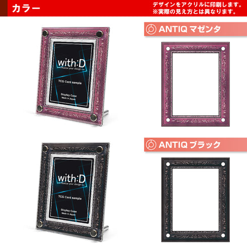 High-end-type フルプロテクトver/アンティークレリーフ