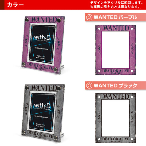 High-end-type フルプロテクトver/WANTED