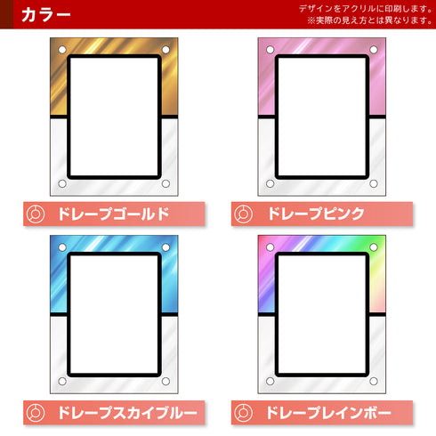 High-end-type フルプロテクトver/エレガントドレープ