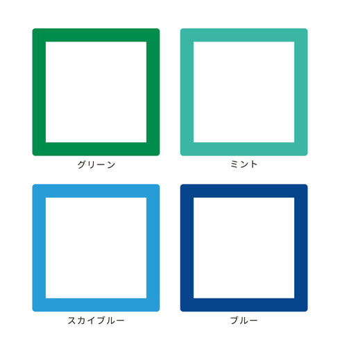 スキニースライド コースターフレーム ワンカラー