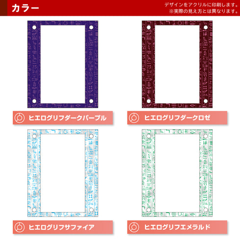 High-end-type 未開封パックver/ヒエログリフ