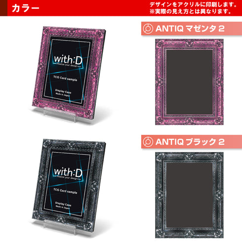 ネオジム・スライド-type ミニ/アンティークレリーフ2