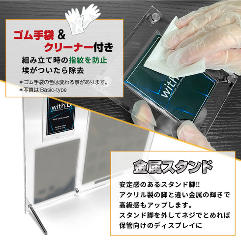 Limited-Model B-Eyes/切手セット-切手+ポストカード+未開封パック