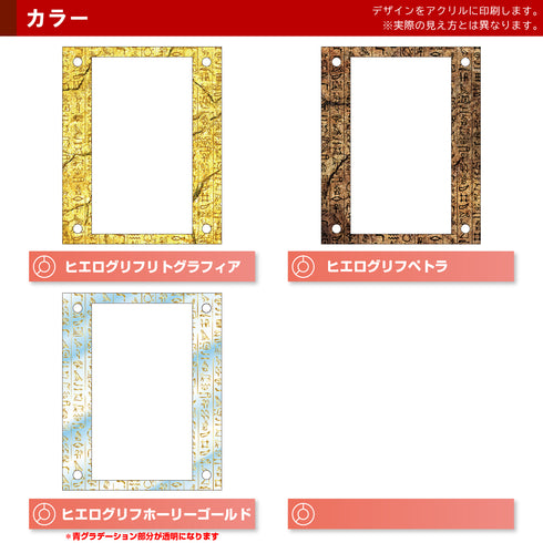 High-end-type 未開封パックver/ヒエログリフ