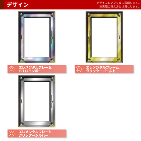 デザインアクリル/Grading-type PSAver専用#2