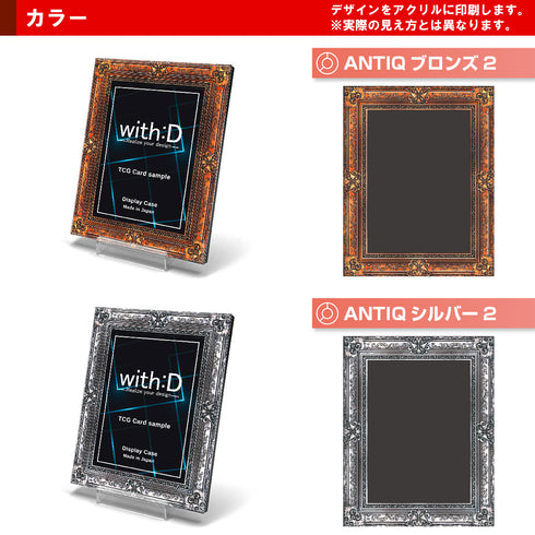 ネオジム・スライド-type ミニ/アンティークレリーフ2