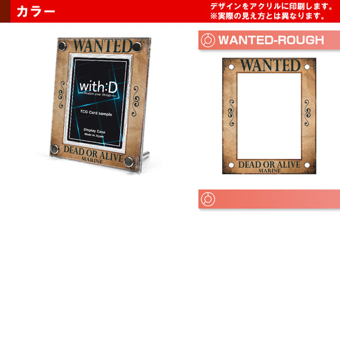 High-end-type フルプロテクトver/WANTED