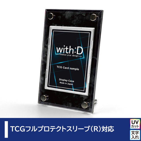 Smart-Model-トール フルプロテクトver シャドウナイト