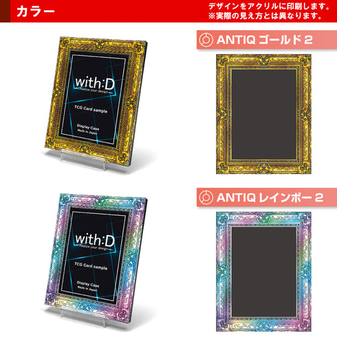 ネオジム・スライド-type ミニ/アンティークレリーフ2