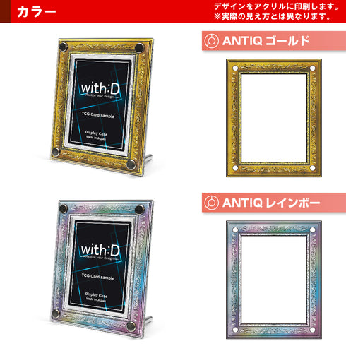 High-end-type フルプロテクトver/アンティークレリーフ