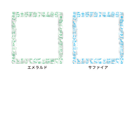 スキニースライド コースターフレーム ヒエログリフ