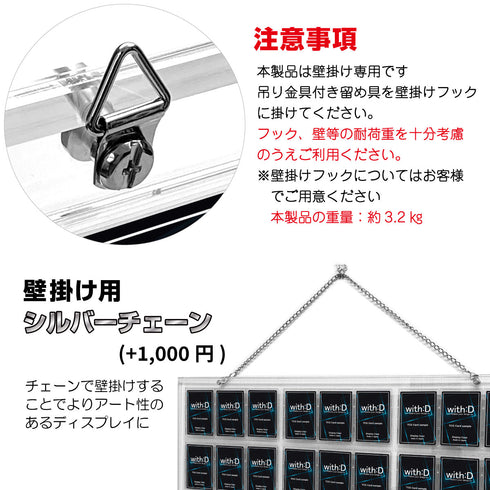 Limited-Model 30th 3×9連結