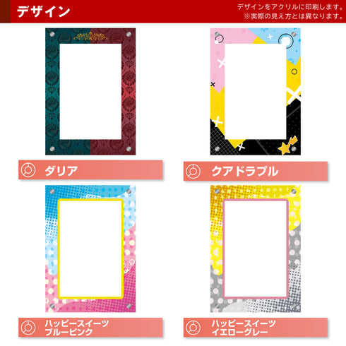 デザインアクリル/Grading-type PSAver専用#2