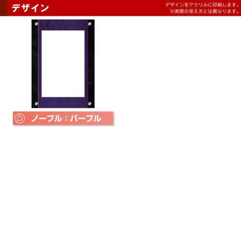 デザインアクリル/Grading-type BGSver専用#1