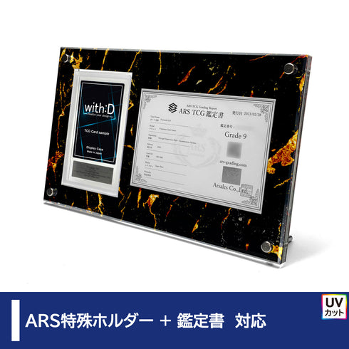 Grading-type ARS+鑑定書ver マグマ