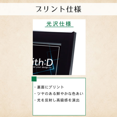 ネオジム・スライド-type ミニ/嶽