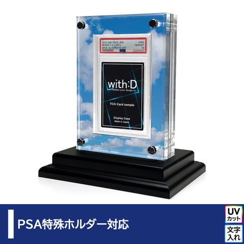 クリスタルBlock PSA ver 蒼穹