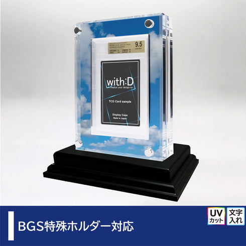 クリスタルBlock BGS ver 蒼穹