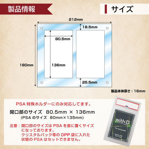 2-PSA-CLOSE クアドラプル