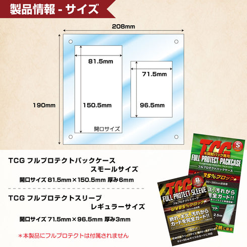 Summary-Model -未開封+カード-/エレガントドレープ